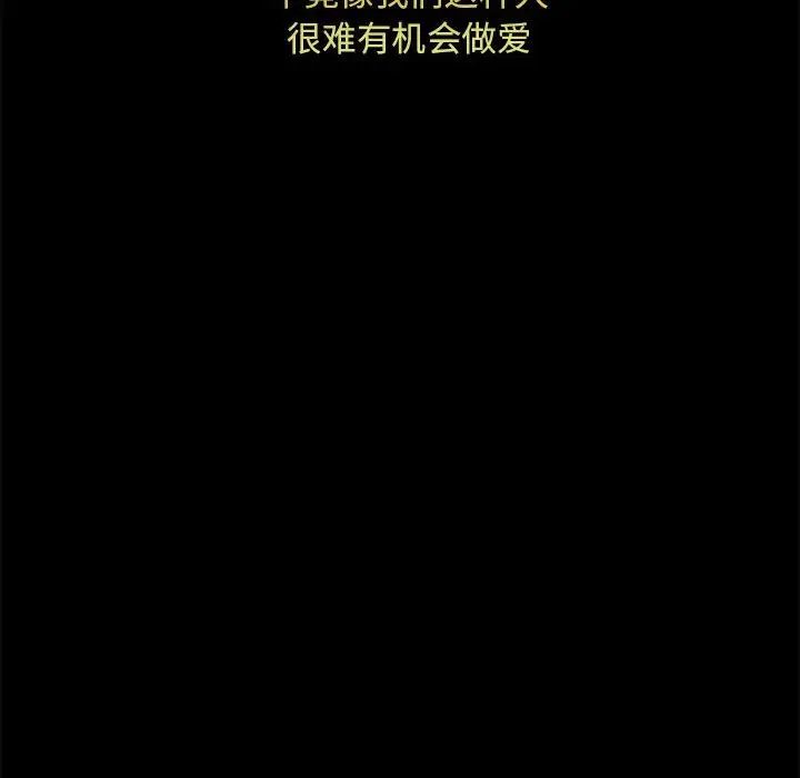 新都市外卖员第1话