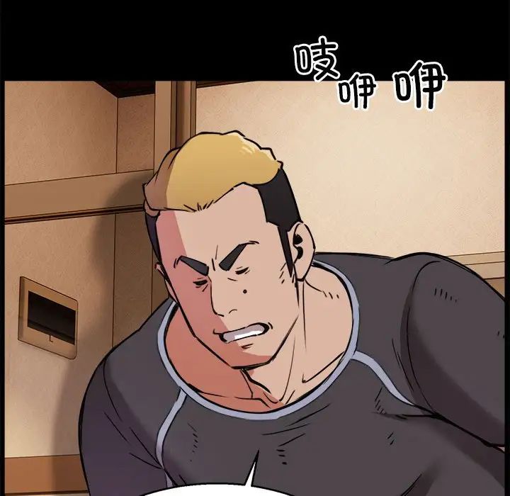 新都市外卖员第1话