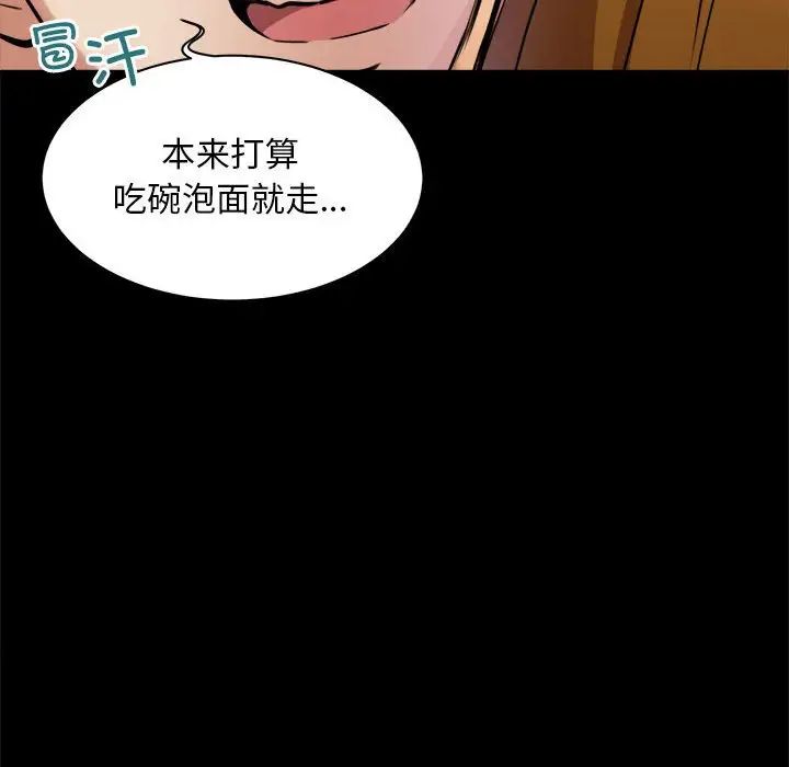 新都市外卖员第1话