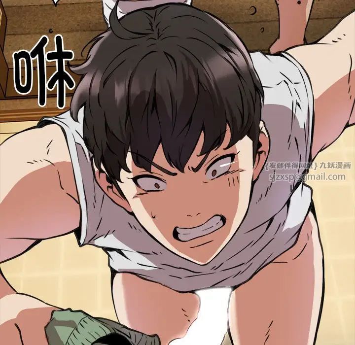 新都市外卖员第1話