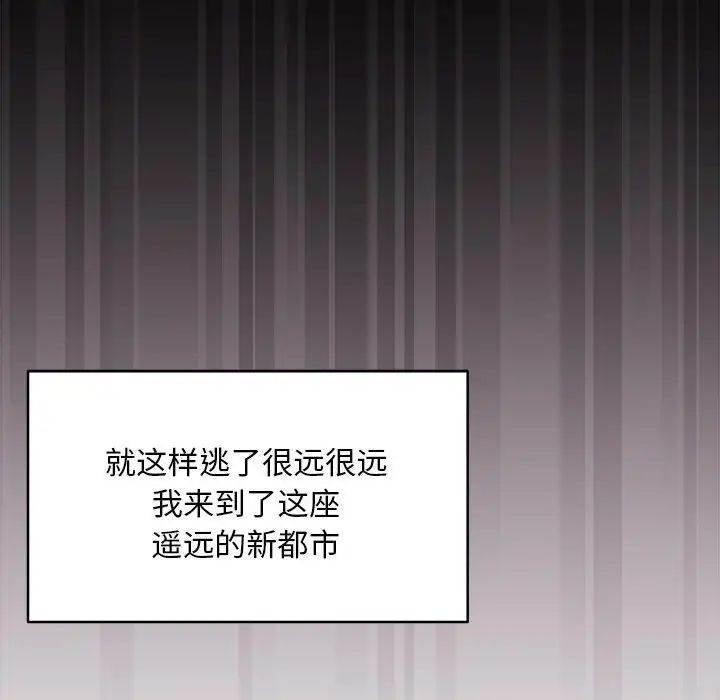 新都市外卖员第1话