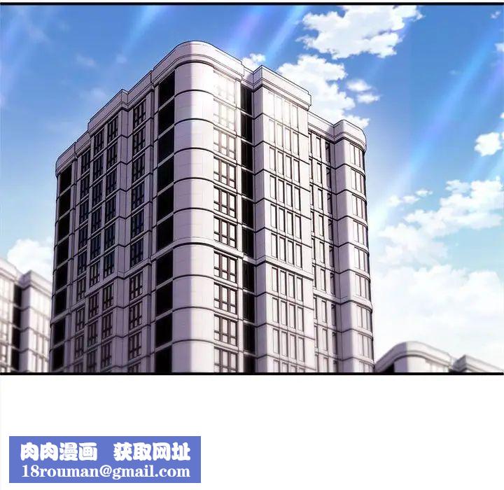 新都市外卖员第1话