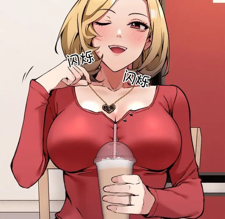 新都市外卖员第1话