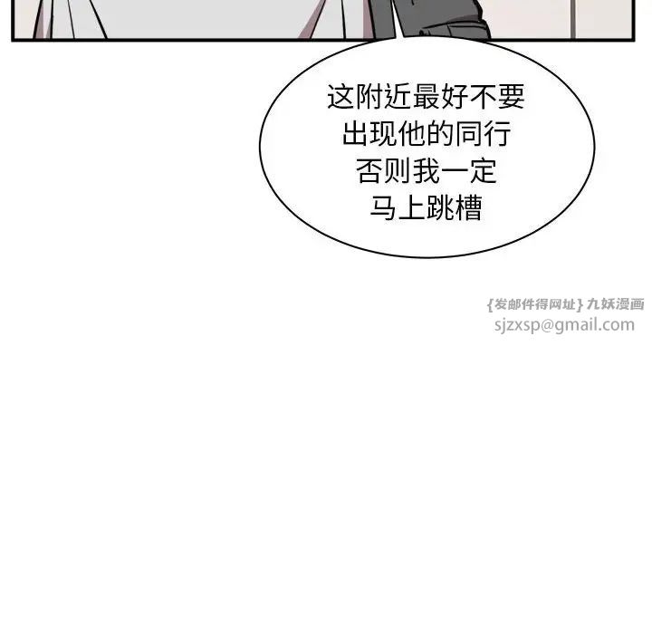 新都市外卖员第1话