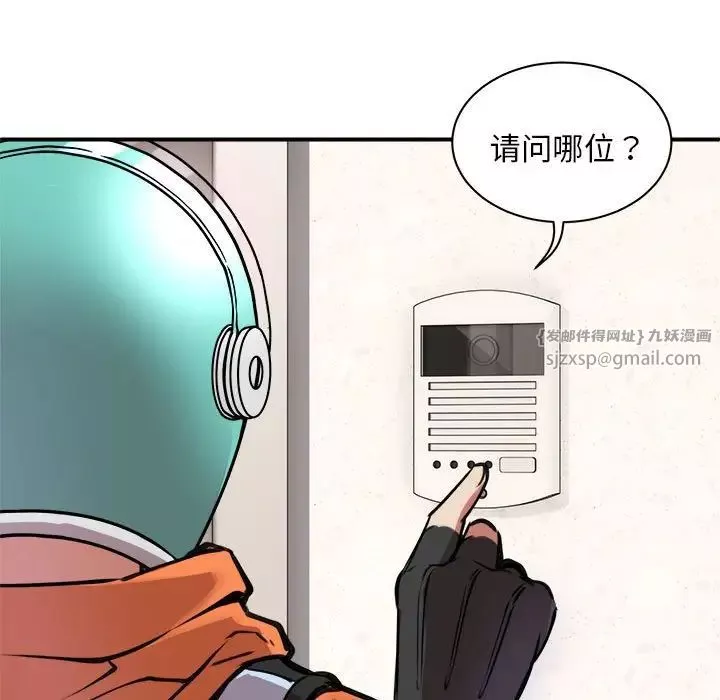 新都市外卖员-第1話 - 图片 160