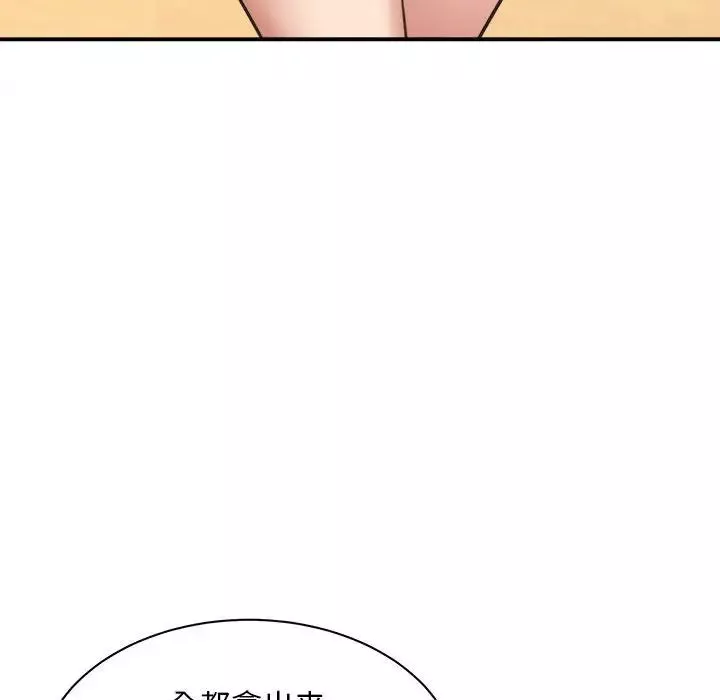 新都市外卖员第1話