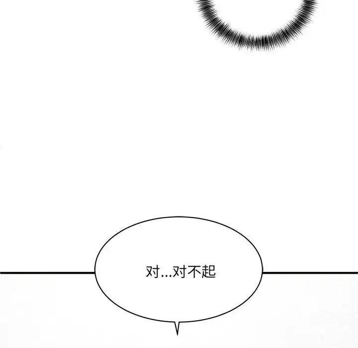 新都市外卖员第1話