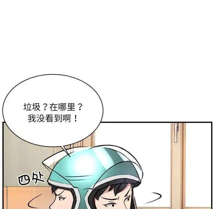 新都市外卖员-第1話 - 图片 220