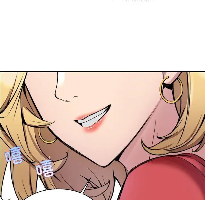 新都市外卖员第1話