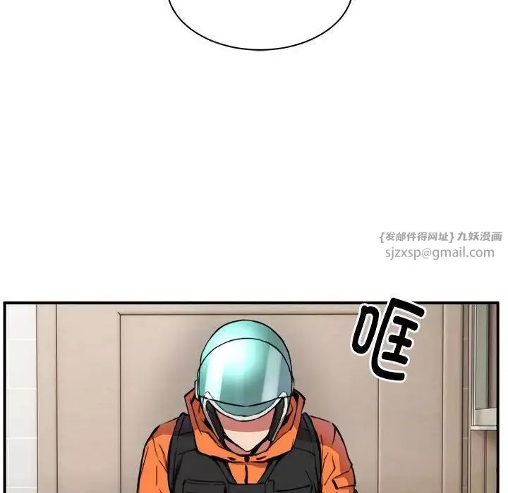 新都市外卖员第1話