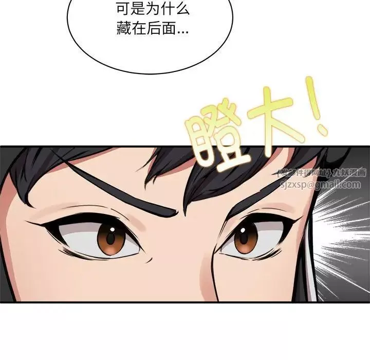 新都市外卖员第1話