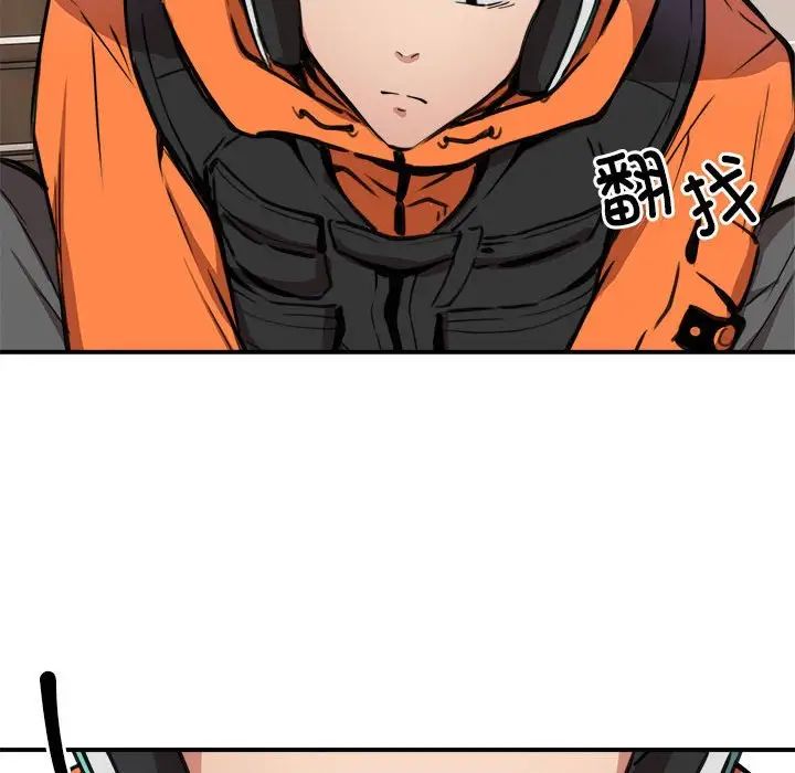 新都市外卖员第1话