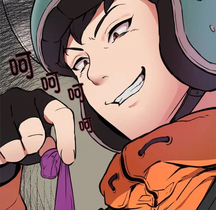 新都市外卖员第1话