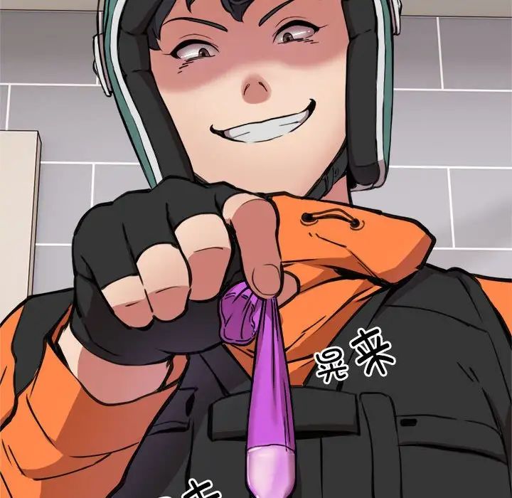 新都市外卖员第2话