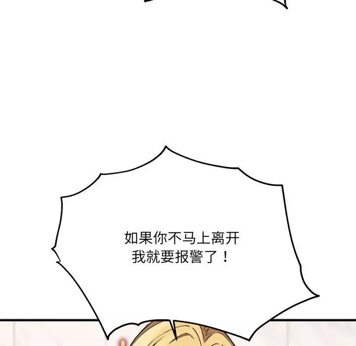 新都市外卖员-第2話 - 图片 53