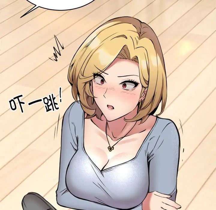 新都市外卖员第2话