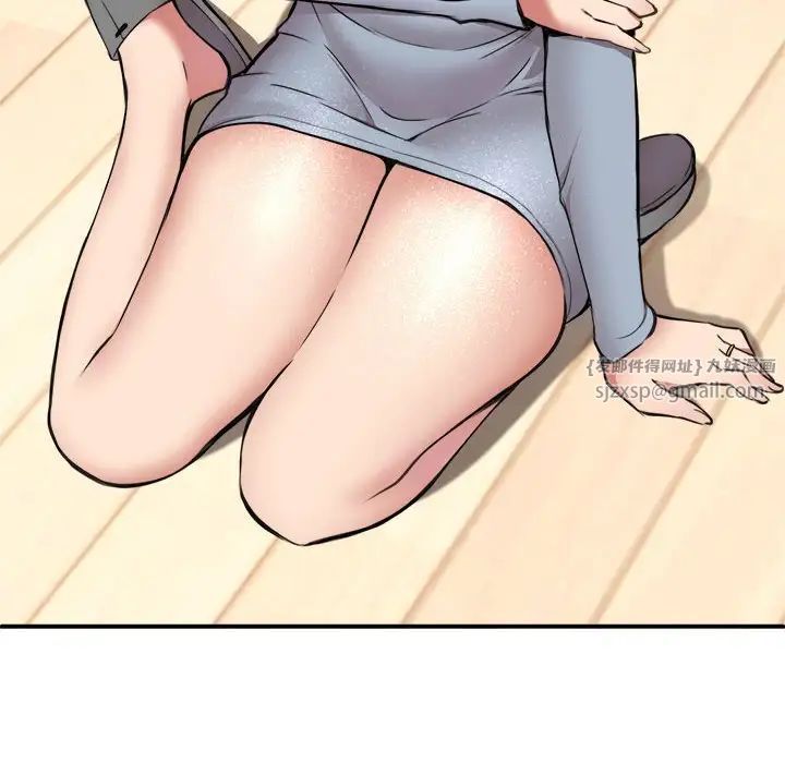 新都市外卖员第2话