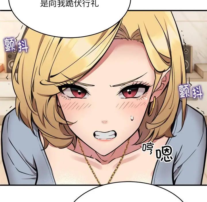 新都市外卖员第2话