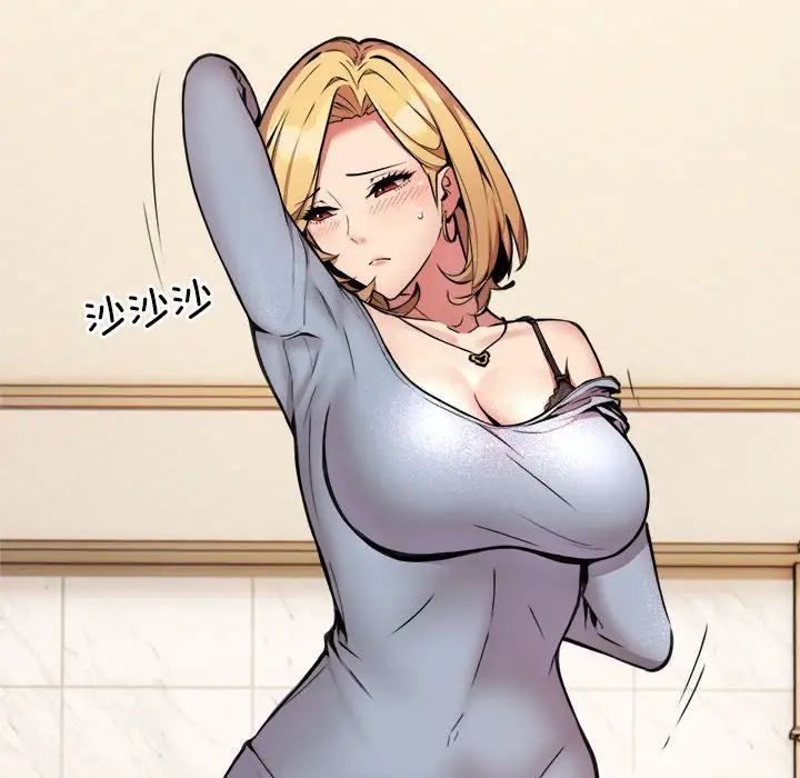 新都市外卖员第2话