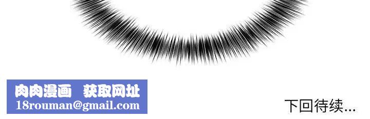 新都市外卖员第2话