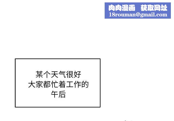 新都市外卖员第3话