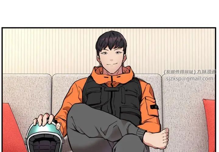 新都市外卖员第3话