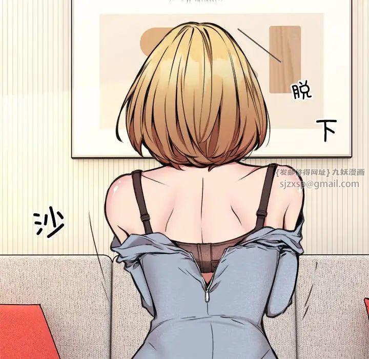 新都市外卖员第3话