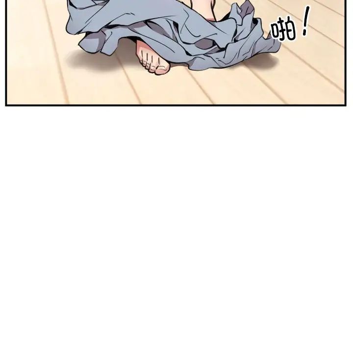 新都市外卖员第3話