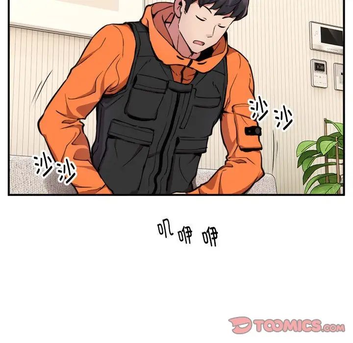 新都市外卖员第3话