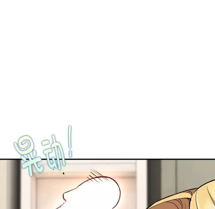 新都市外卖员-第3話 - 图片 67