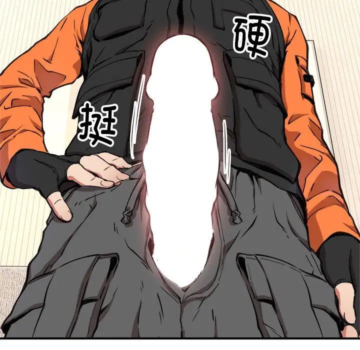 新都市外卖员第3话