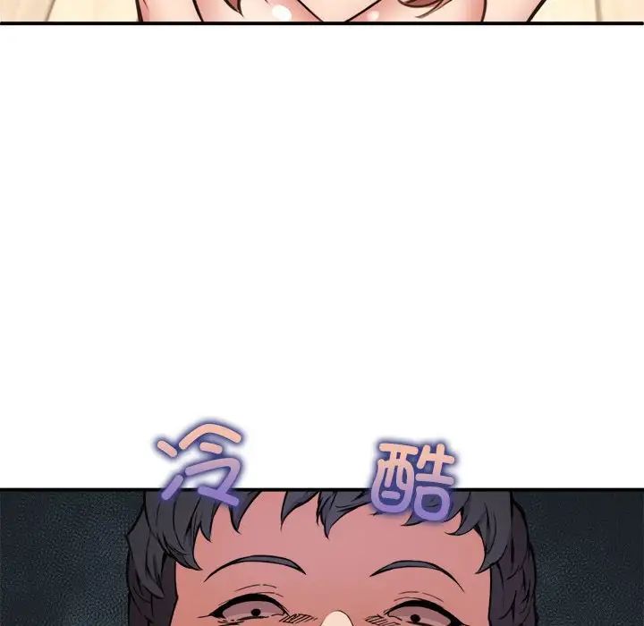 新都市外卖员第3话