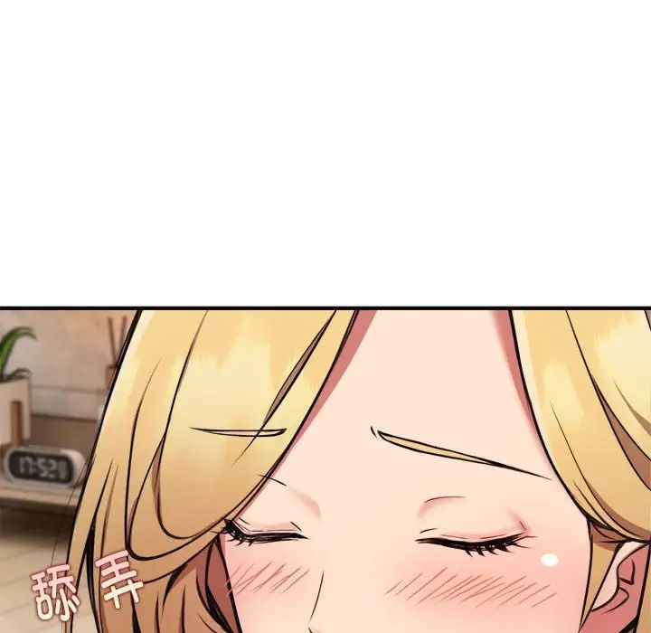 新都市外卖员第3话