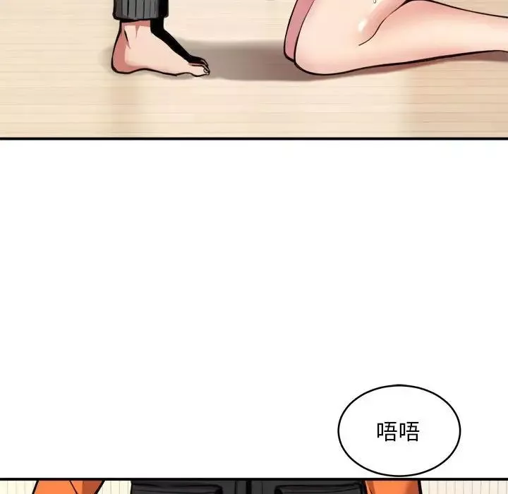 新都市外卖员-第3話 - 图片 91
