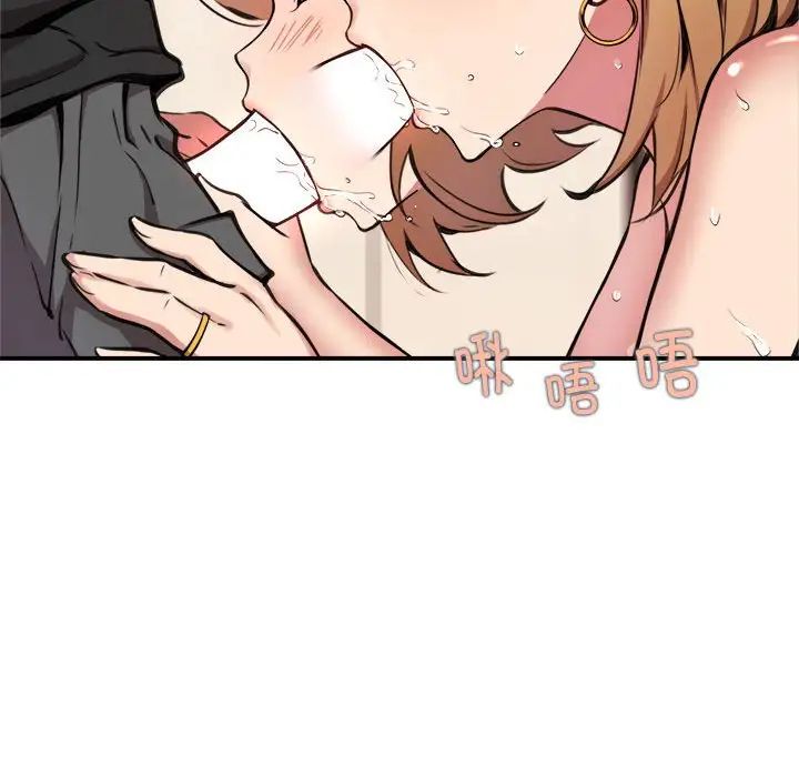 新都市外卖员第3话