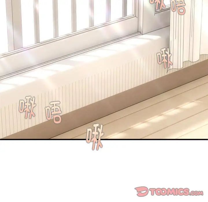 新都市外卖员第3话