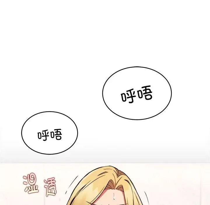 新都市外卖员-第3話 - 图片 104
