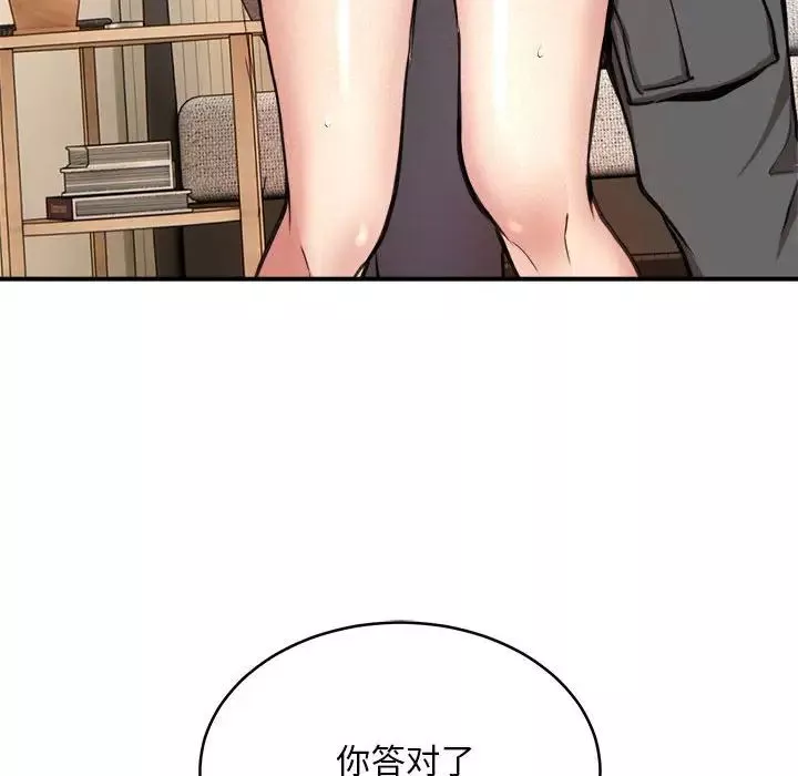 新都市外卖员-第3話 - 图片 118