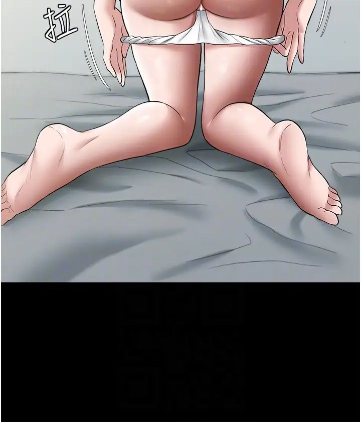 豪色復仇第22話-管不好GG的下場