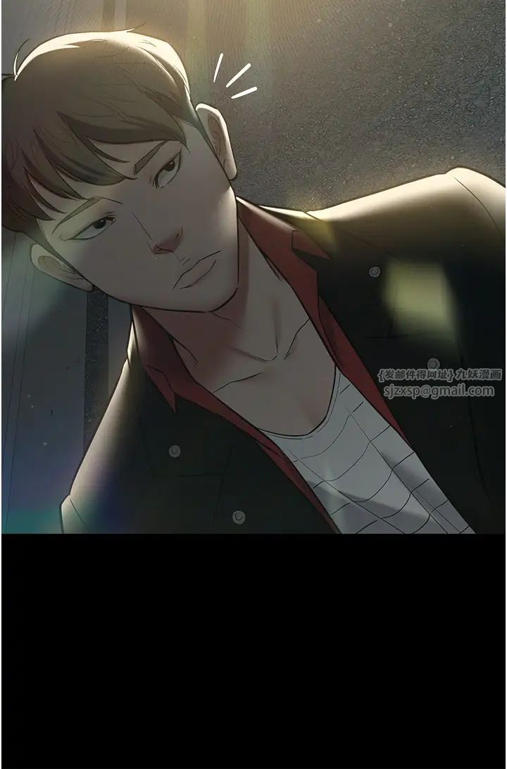 豪色復仇第22話-管不好GG的下場