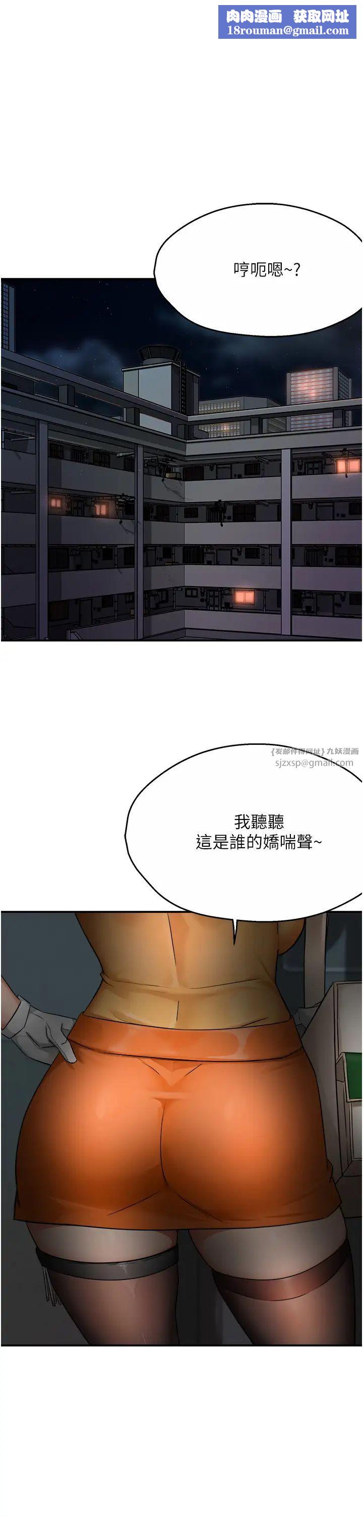 痒乐多阿姨第18話-妳媽在床上可騷瞭