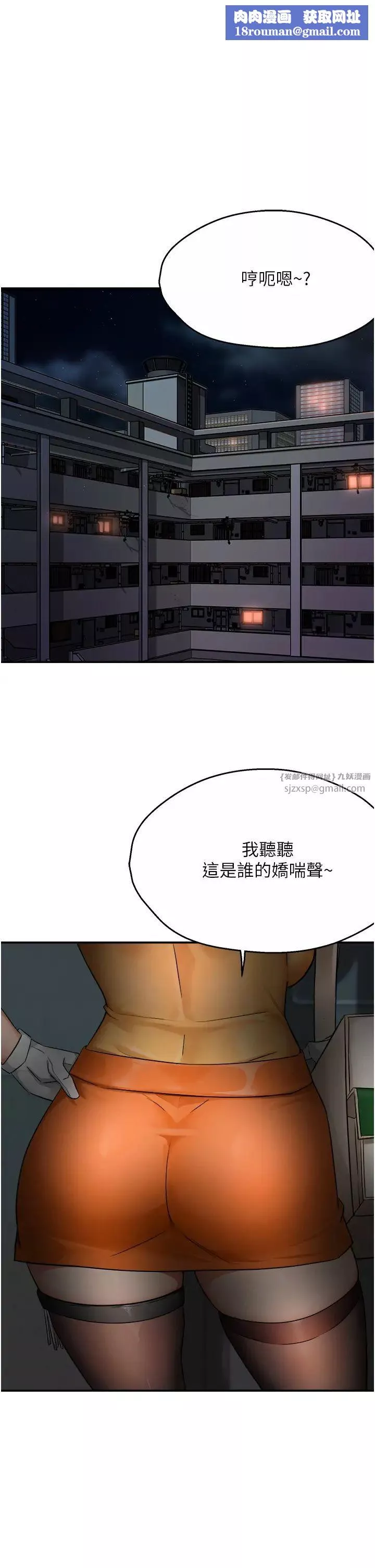 癢樂多阿姨第18話-妳媽在床上可騷瞭