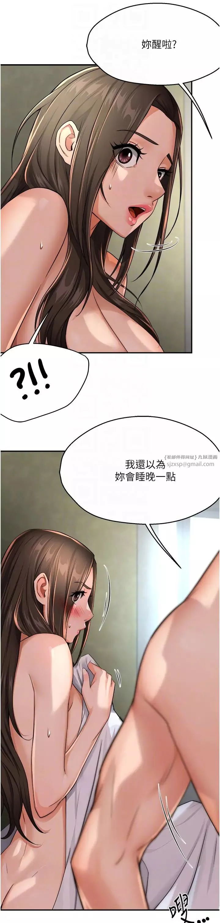 痒乐多阿姨-第18話-妳媽在床上可騷瞭 - 图片 10