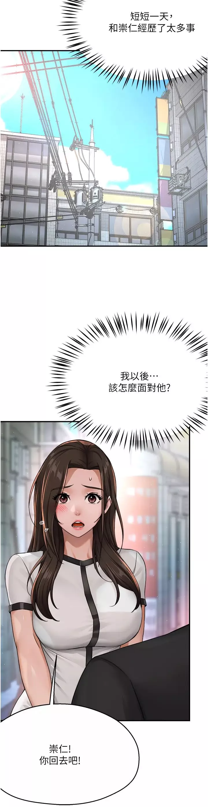 痒乐多阿姨-第18話-妳媽在床上可騷瞭 - 图片 37