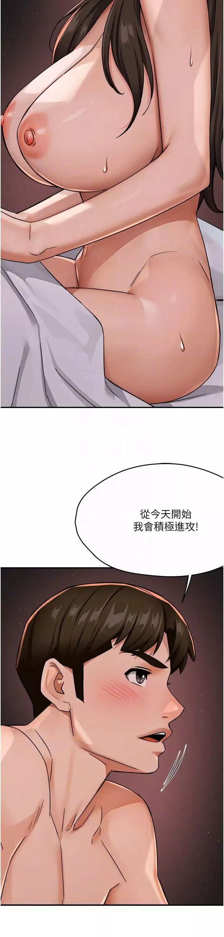 痒乐多阿姨-第18話-妳媽在床上可騷瞭 - 图片 34