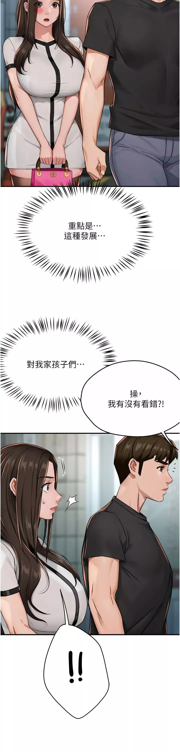 癢樂多阿姨第18話-妳媽在床上可騷瞭