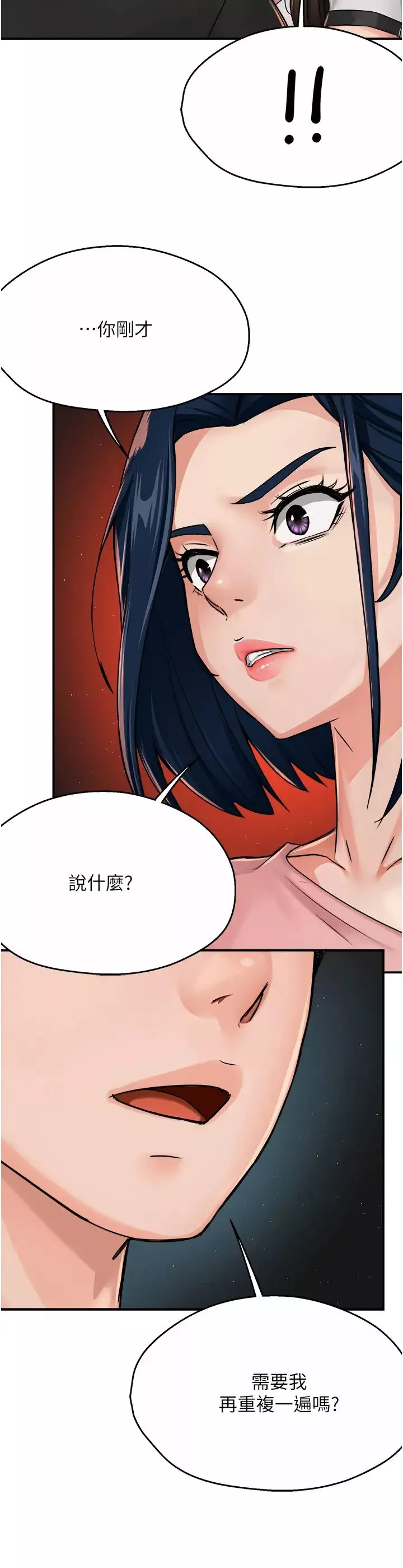 痒乐多阿姨-第18話-妳媽在床上可騷瞭 - 图片 46