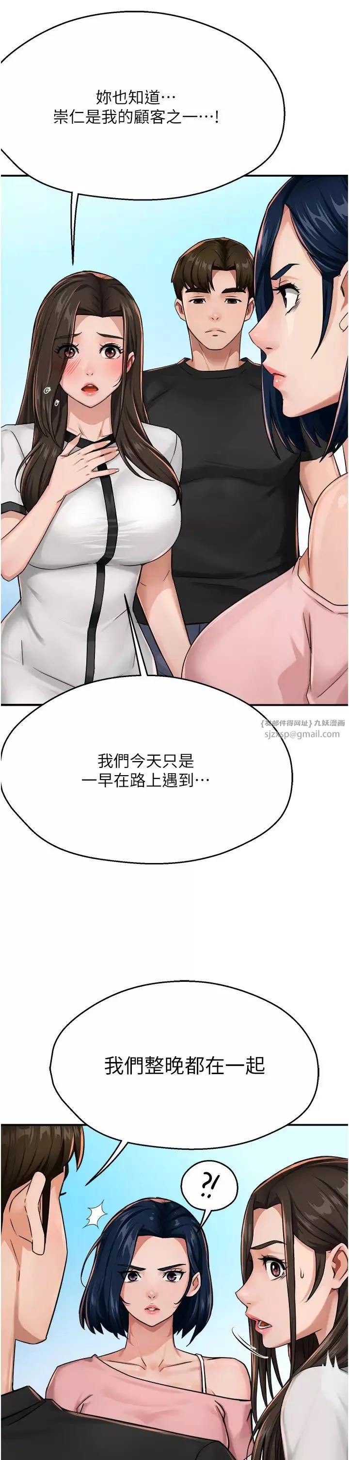 癢樂多阿姨第18話-妳媽在床上可騷瞭