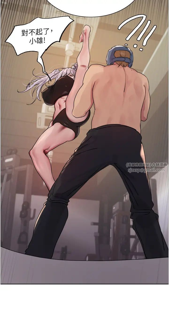 色輪眼第2季第31話-公司菜鳥的脫處宣誓