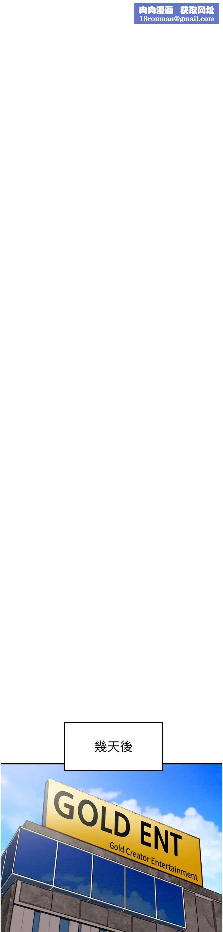 掠夺行动第12話-逐漸被高潮支配的肉體